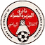 Al-Jazira Al-Hamra