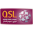 Qatar Stars League