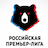 Russian Premier League