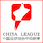 Chinese League One